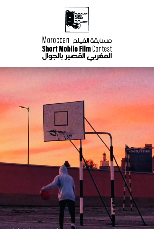 Affiche : under the lights