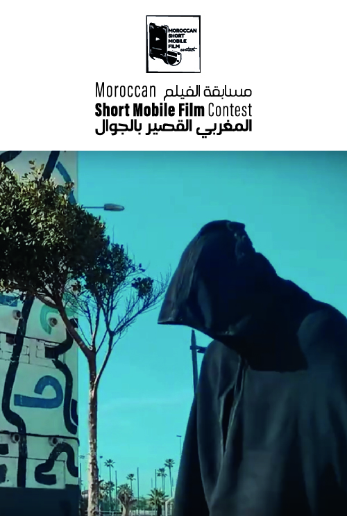 Affiche : Casablanca entre authenticité, …