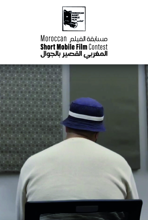 Affiche : علاش هاذشي ؟