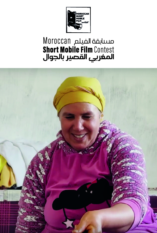 Affiche : Hayat hniya