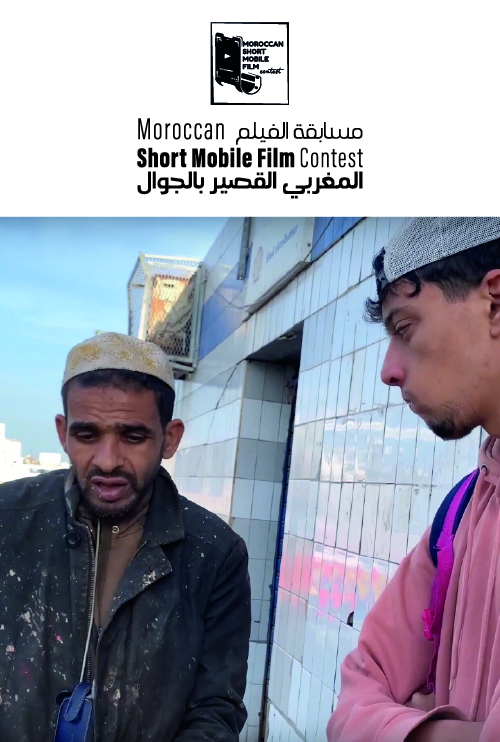 Affiche : حياة البر البحري