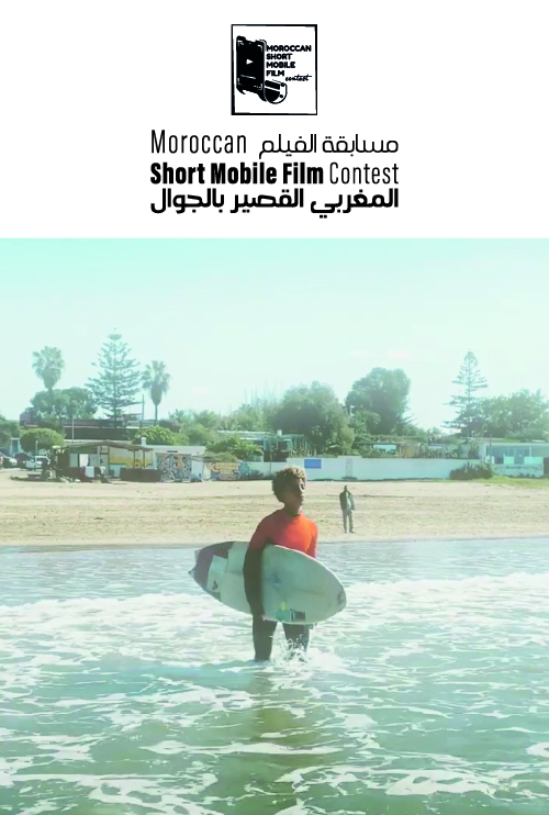 Affiche : Surf